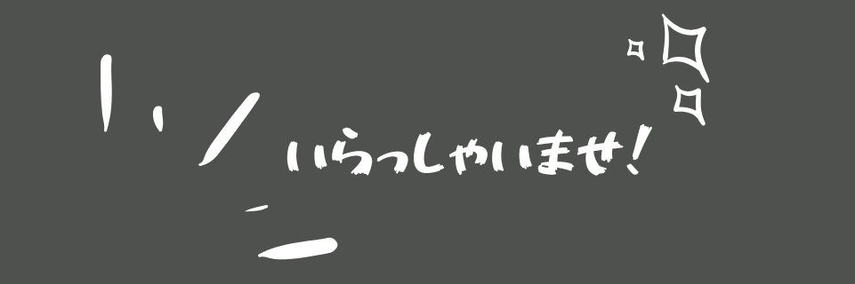 hanum's banner