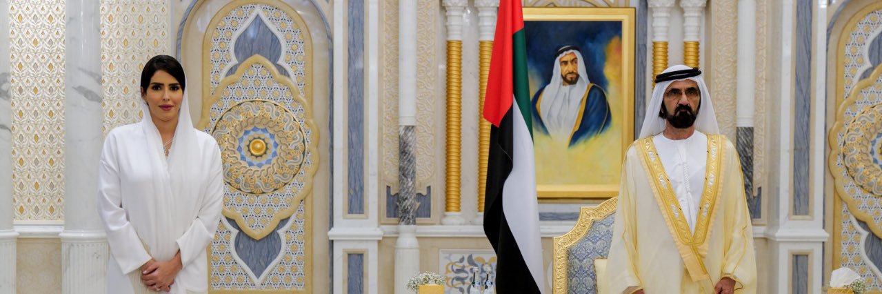 هند مانع العتيبة  Hend Al Otaiba's banner