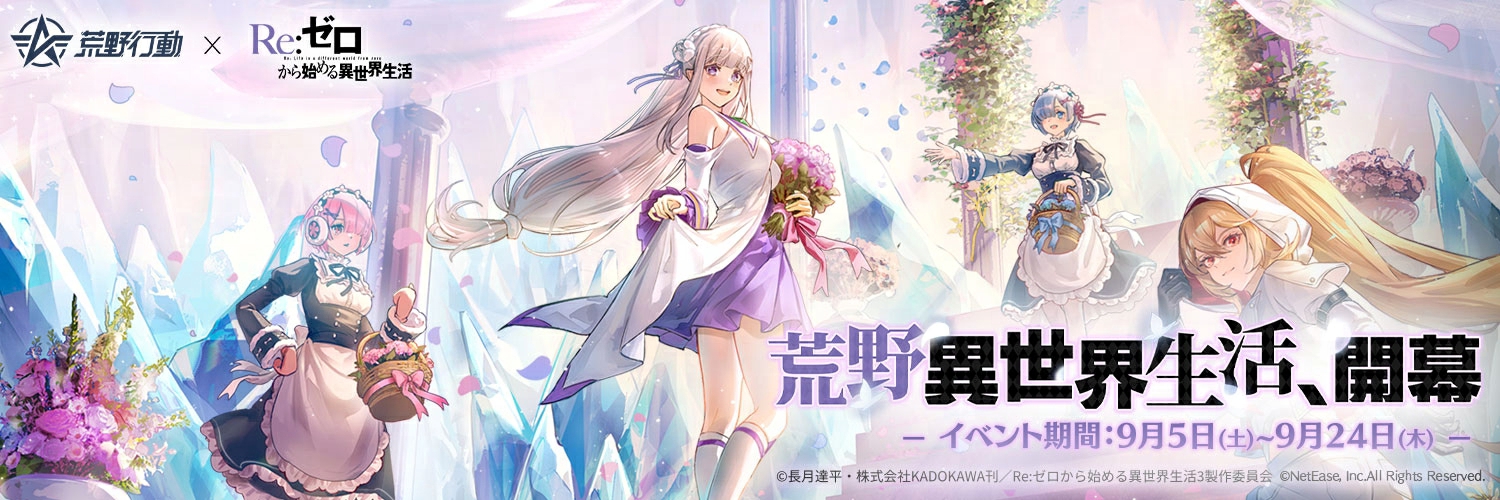荒野行動-『KNIVES OUT』公式's banner