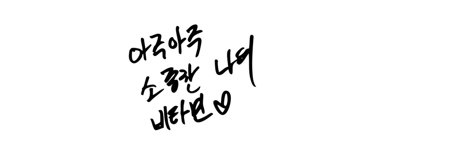 젤리나's banner