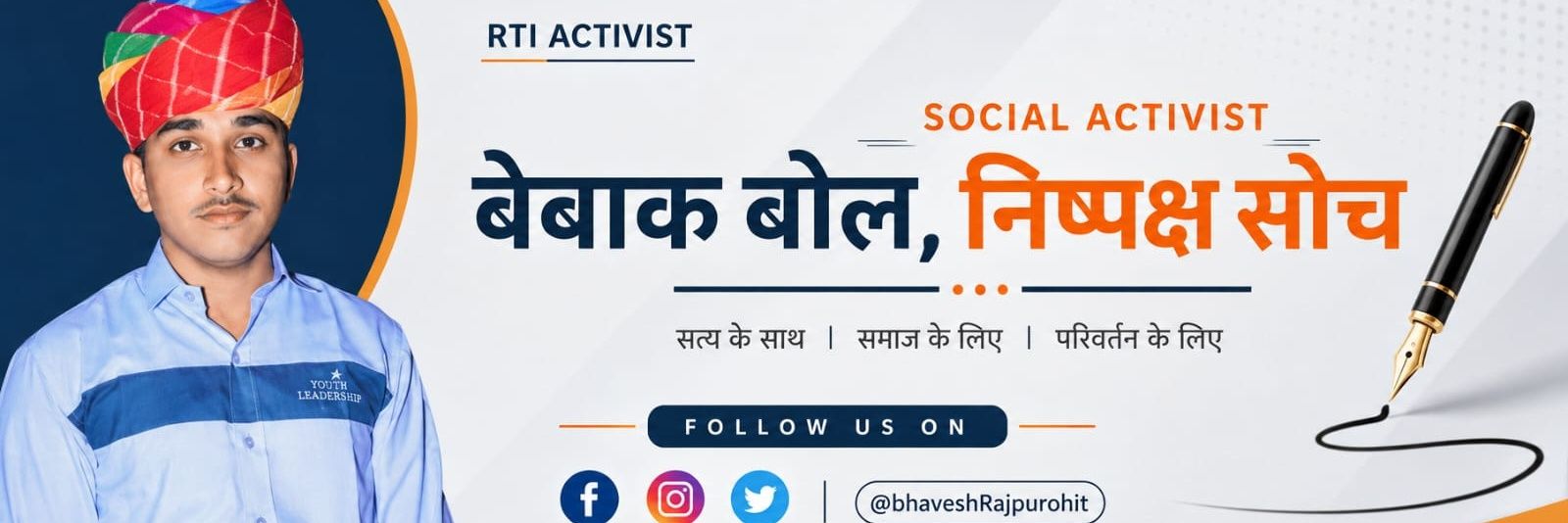 Bhavesh M Rajpurohit's banner