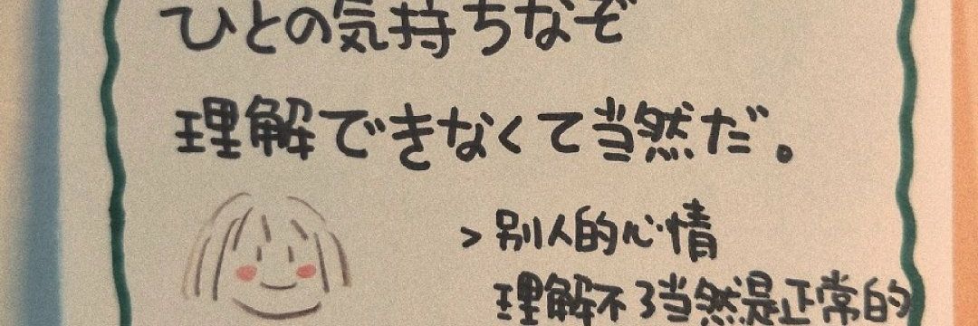 大白吐's banner