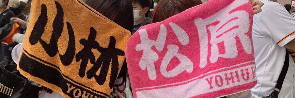 みお🦍🖤's banner