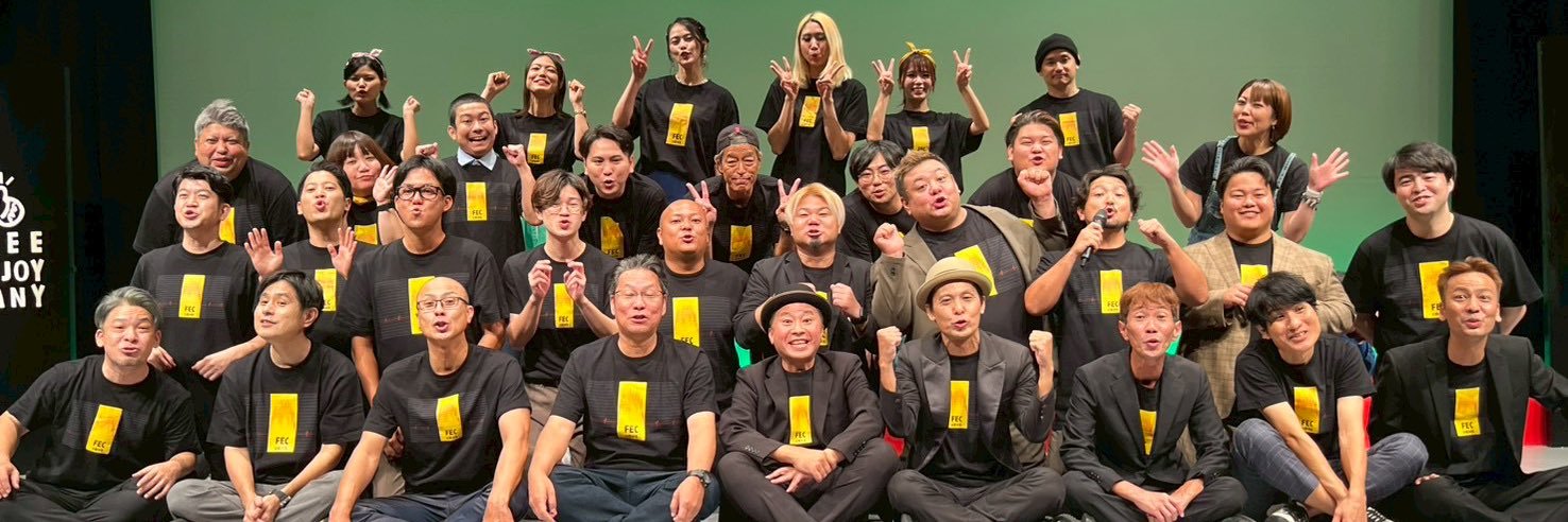 FECオフィス公式【沖縄】's banner