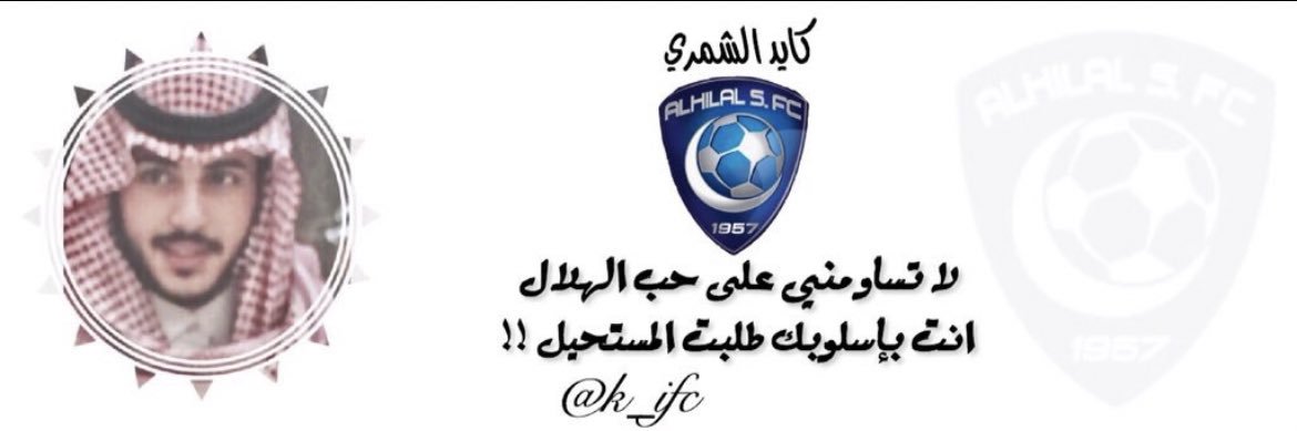 كايد الشمري's banner