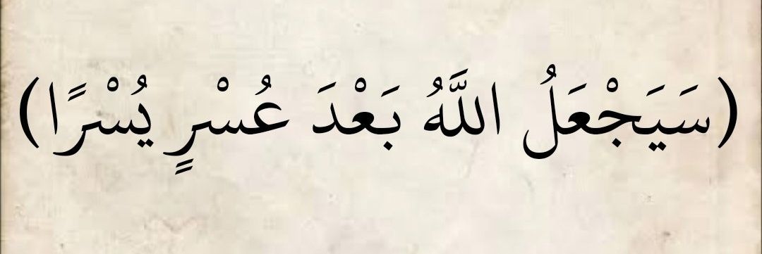 abdelrahman's banner