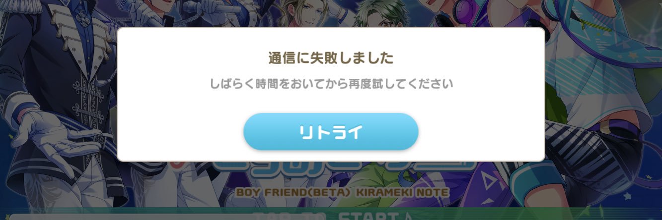 もとりー's banner