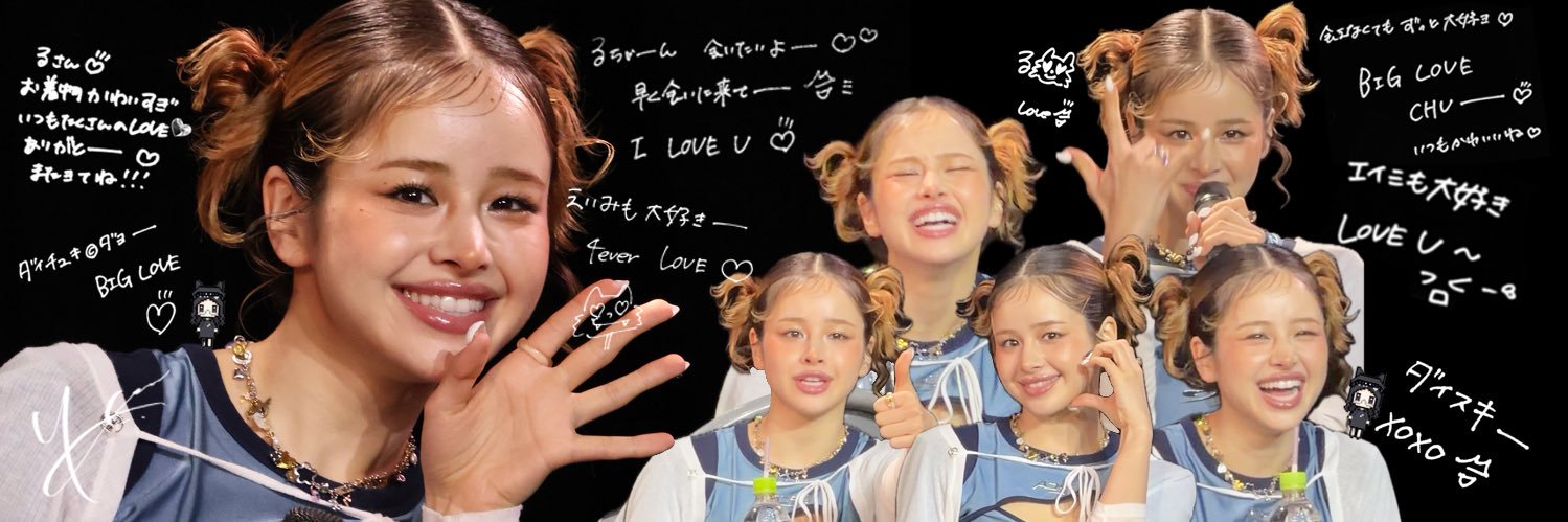 る🐺えいみりあん👽🦄's banner