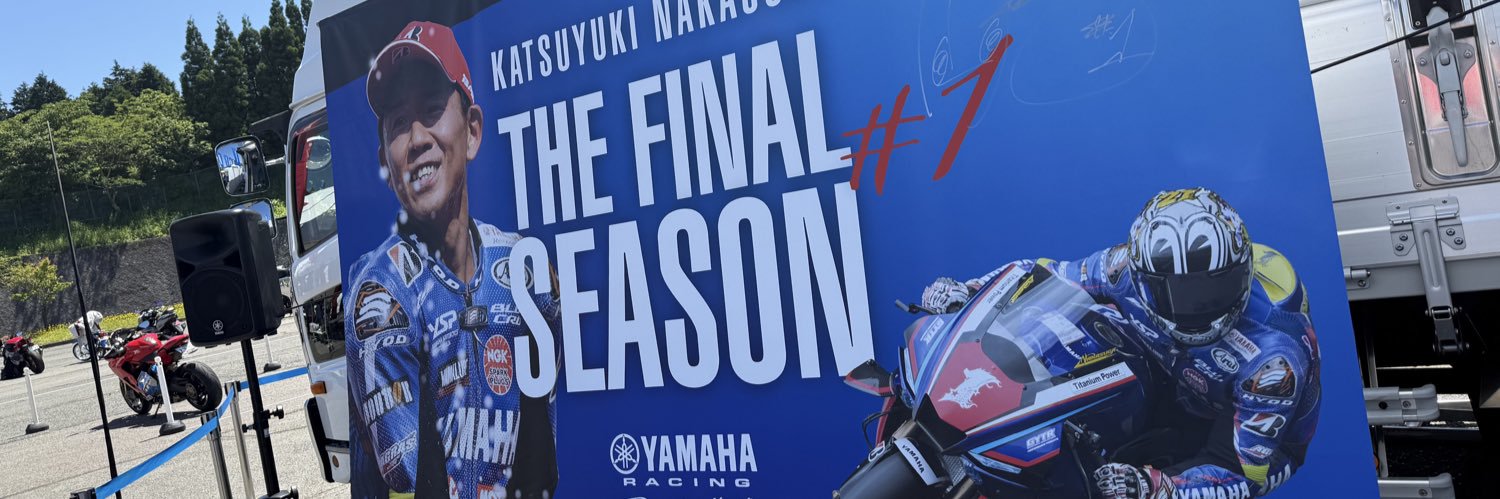 てる＠YZF-R1 70th's banner
