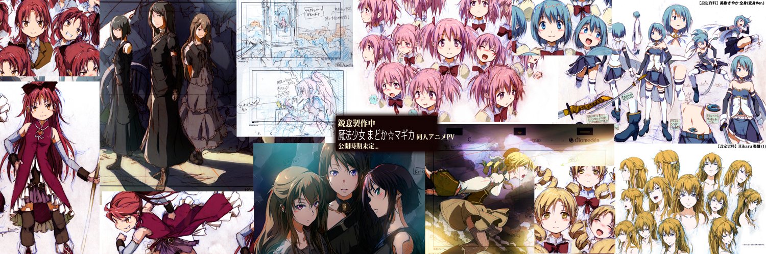 椎香貞正＠作業しれ's banner
