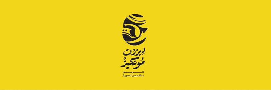 P33lingBananaZ's banner