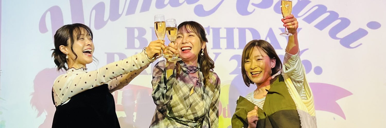 【公式】麻美ゆまSTAFF（20周年イヤー）'s banner