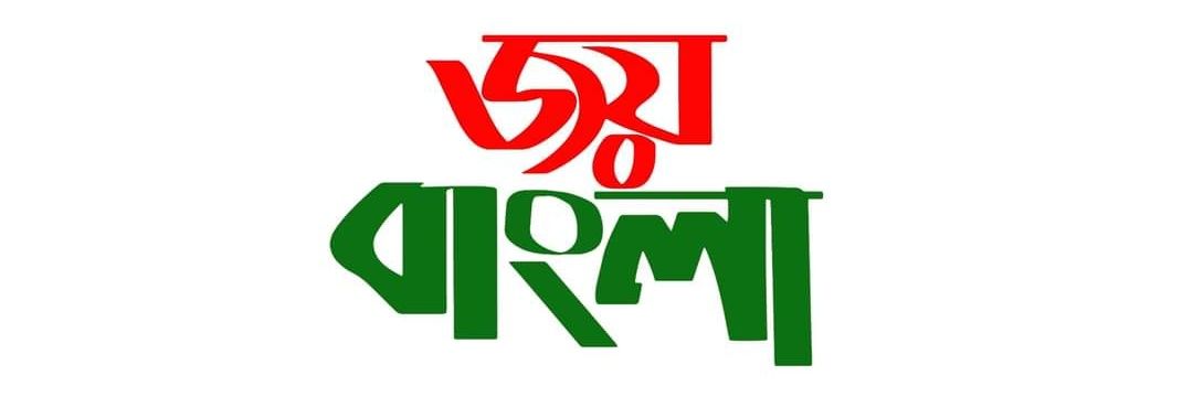Sujan Datta's banner