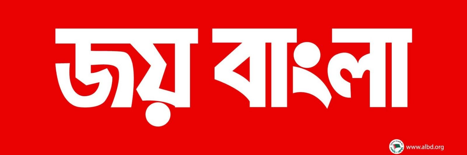 Sujan Datta's banner