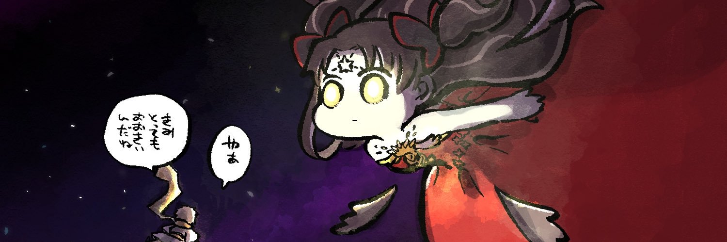 rin's banner