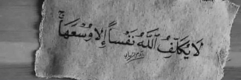 ثامر النعيم's banner