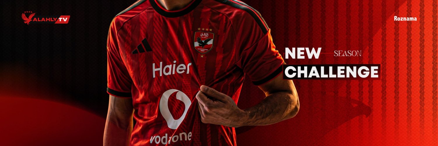 Al Ahly TV - قناة الأهلي's banner