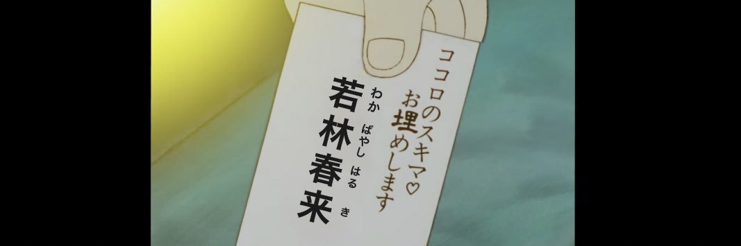 若林春来💜アイドルカレッジ🐈‍⬛'s banner