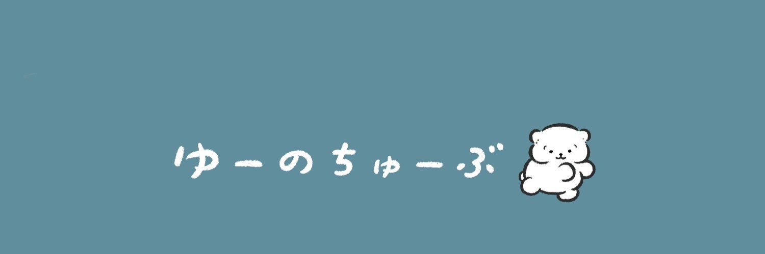大原優乃's banner