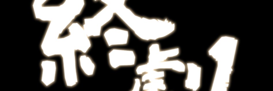 Fairy's banner