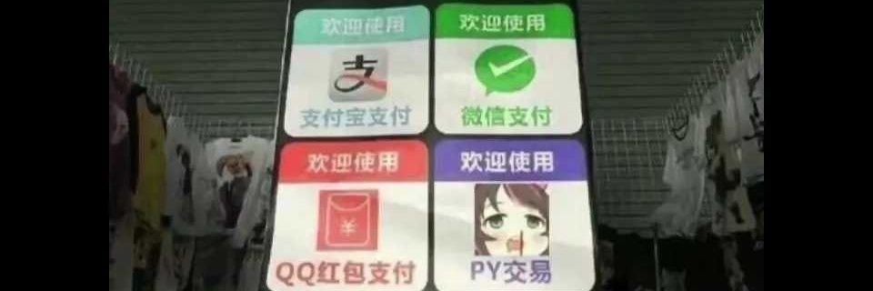 くきげんごう's banner