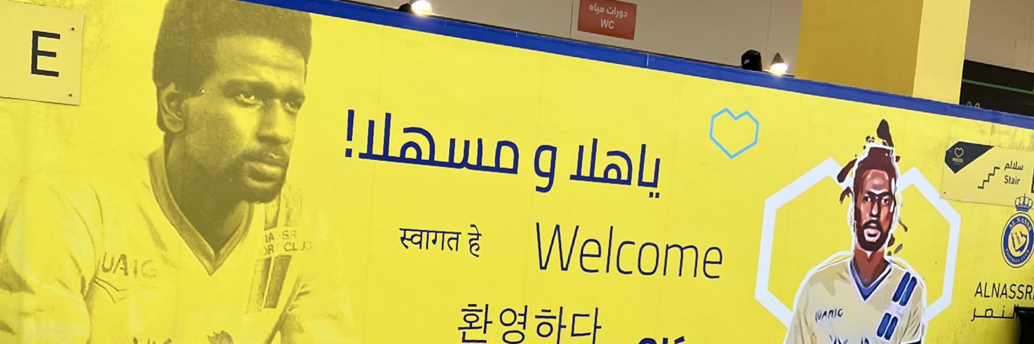 انسان بسيط's banner