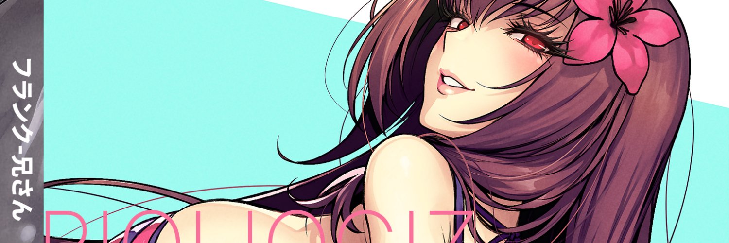 フランク-兄さん's banner