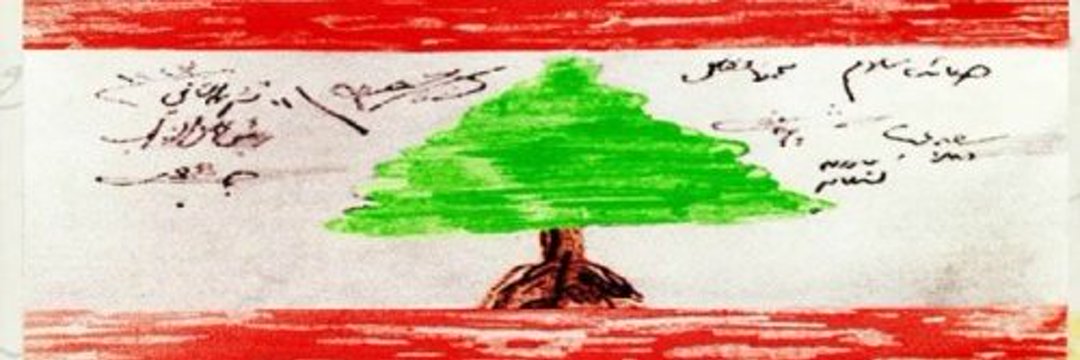 Elias A. Zoghby's banner