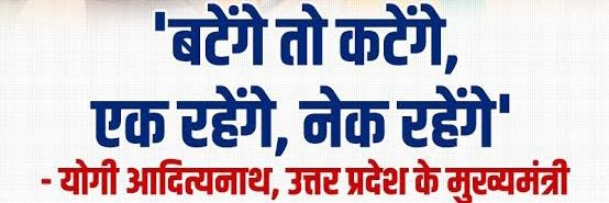 Ramsa's banner