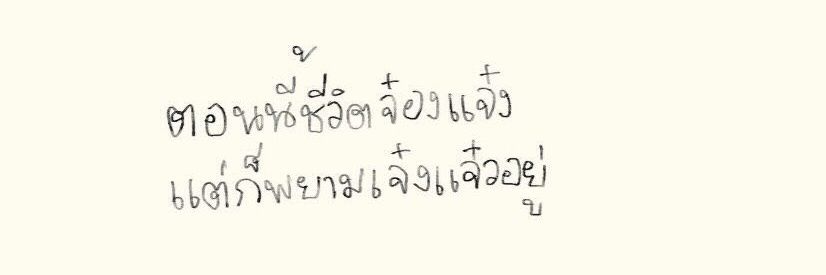 crush⁹⁷⁸⁴ 🍎🌟🪽's banner