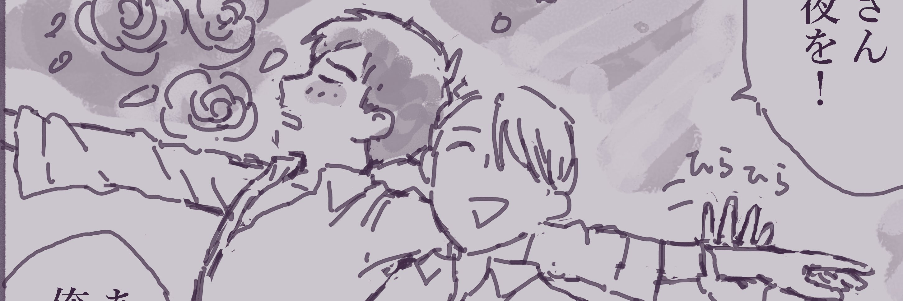 たける⛸1129氷奏's banner