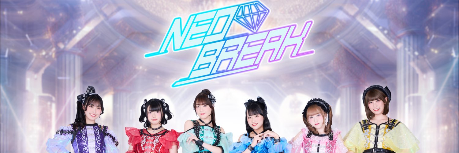 NEO BREAK's banner