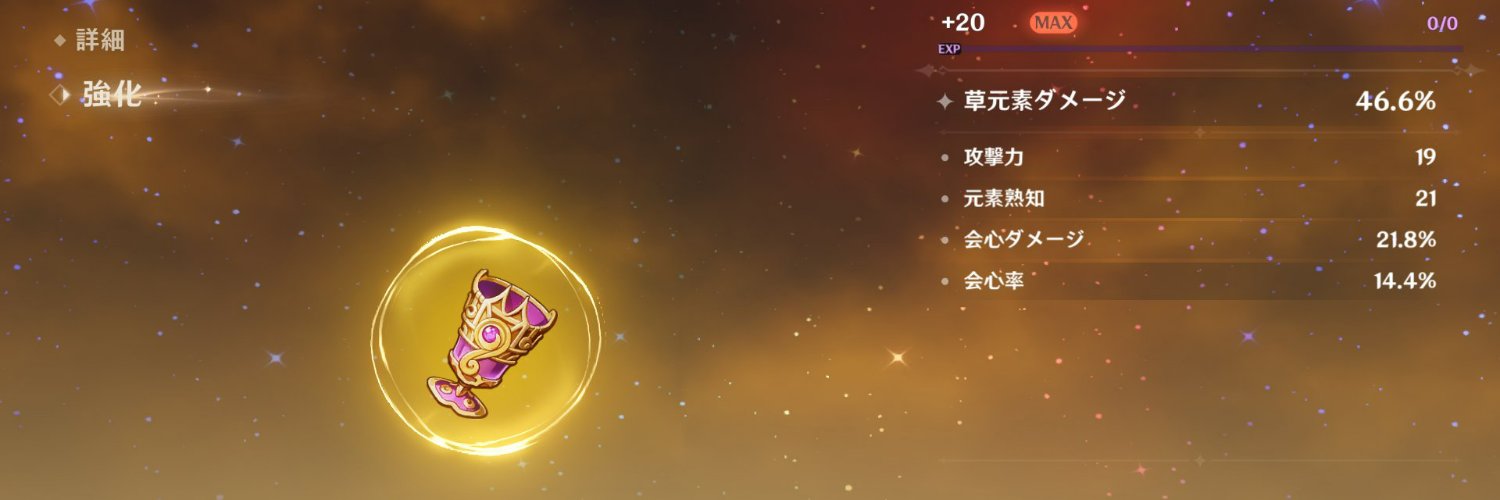 ひろかず's banner