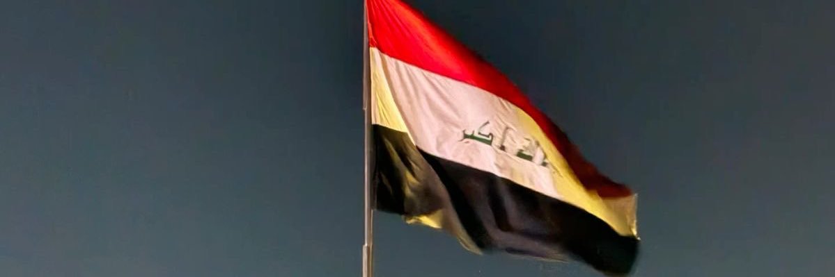 Ali Al-Iraqi's banner