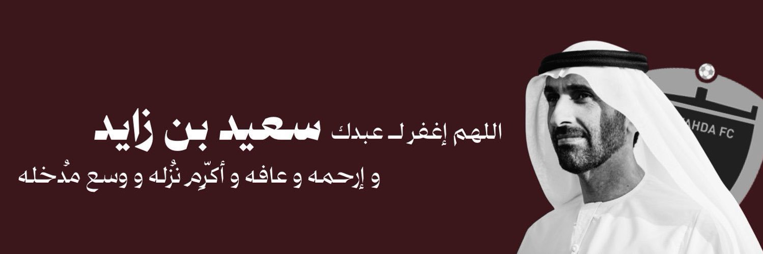 سويلم's banner
