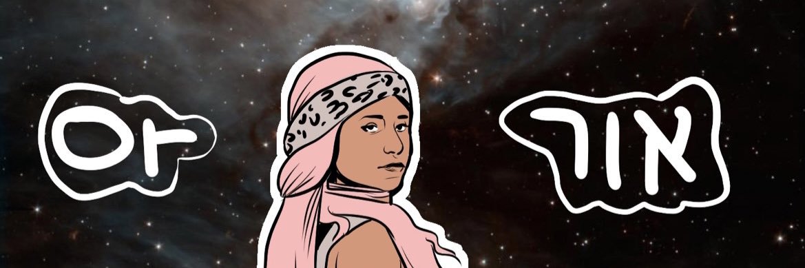 OR's banner