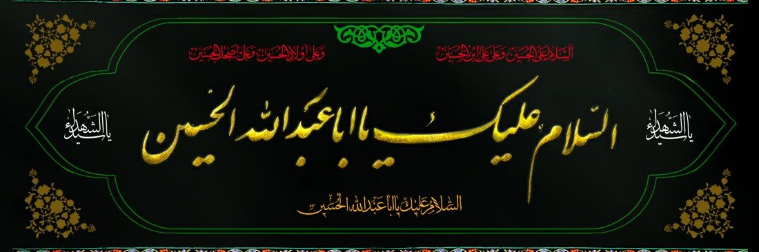 علی سیستانی🇮🇷's banner