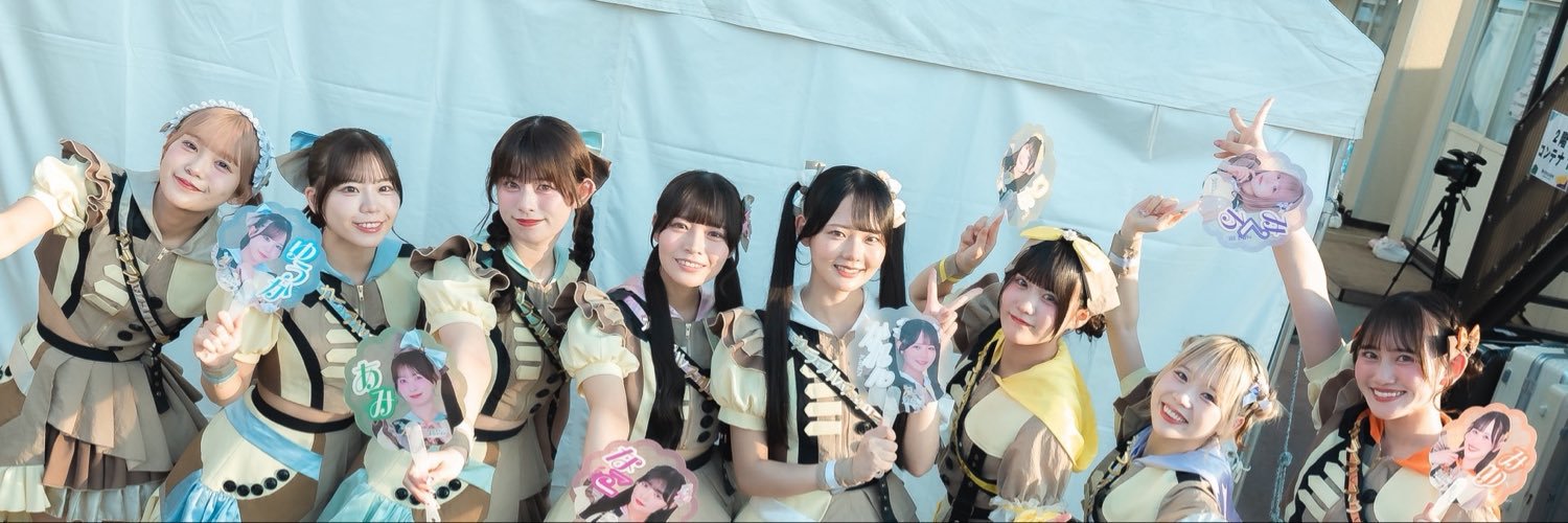 カラフルスクリーム's banner