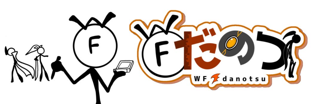 WFだのつ's banner