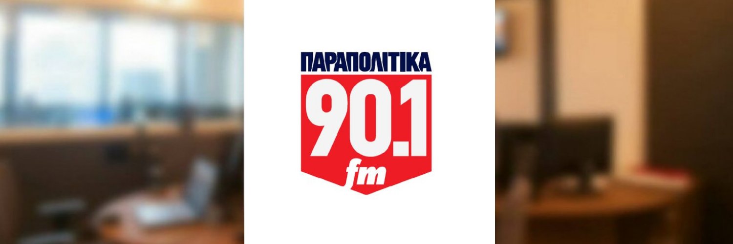 Γιαννης Κουρτακης's banner