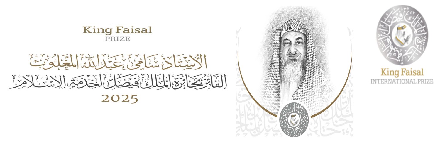سامي عبدالله المغلوث's banner