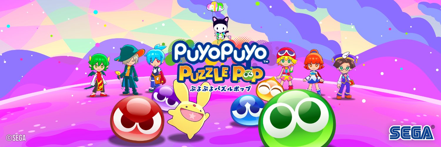 Puyo Puyo Official's banner