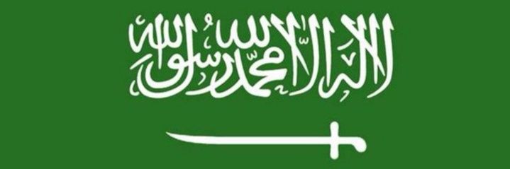 زيني محمد حسن جمدار's banner