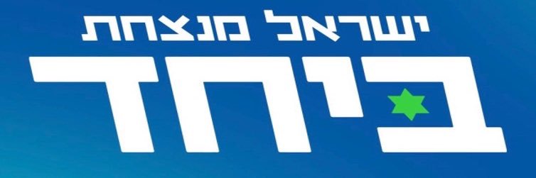 ®️רונן פלד | Ronen Peled's banner