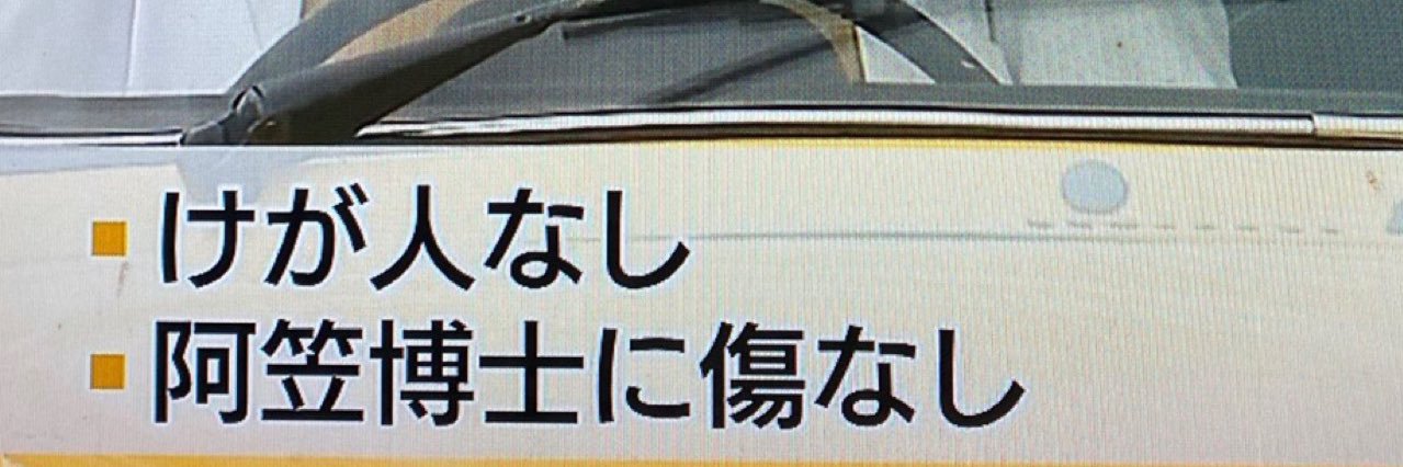 ラディ仙人's banner