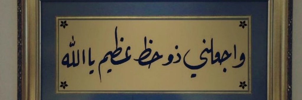 آبوخـلي's banner