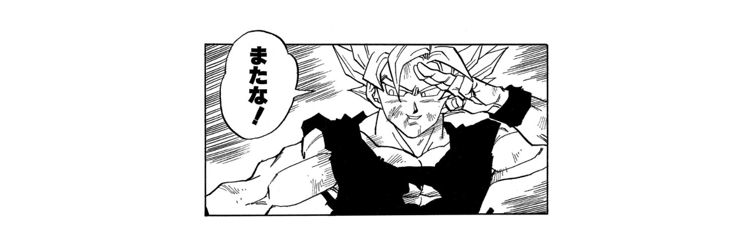 Salt (taking a break)'s banner