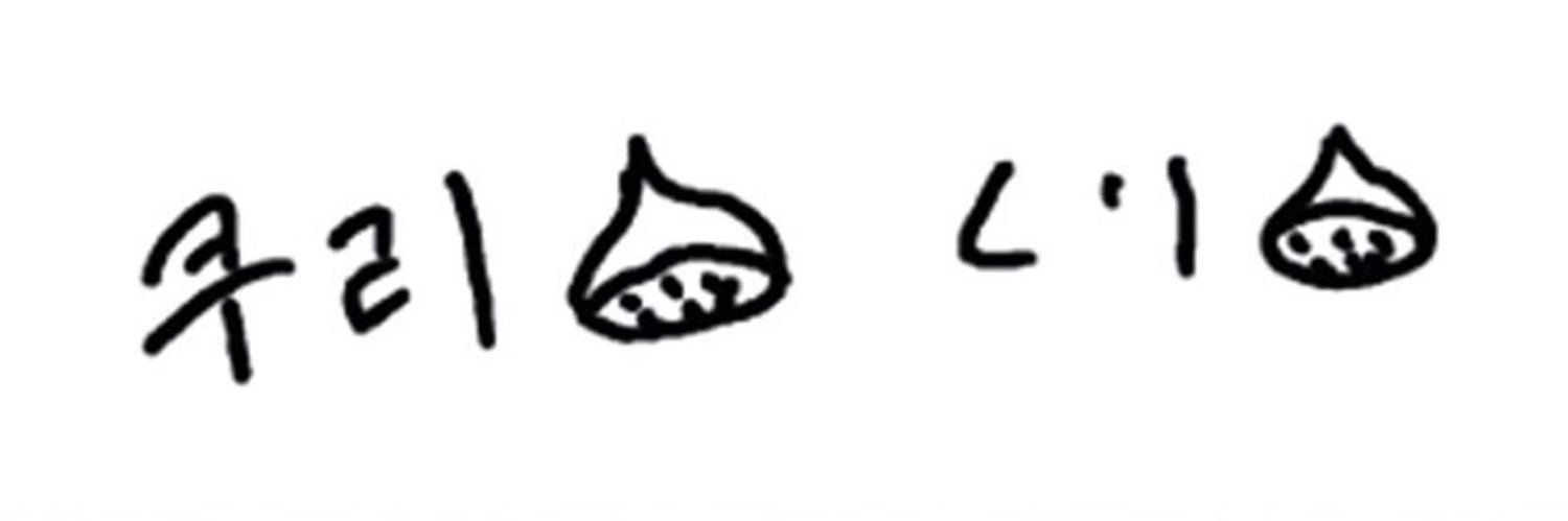 ✩'s banner