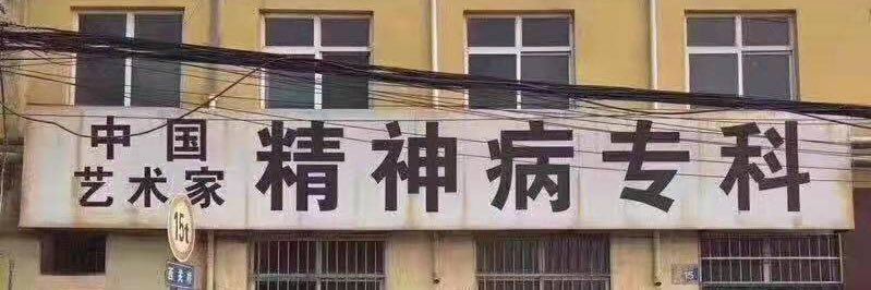 狂吃第16桶星星奶油🧁's banner