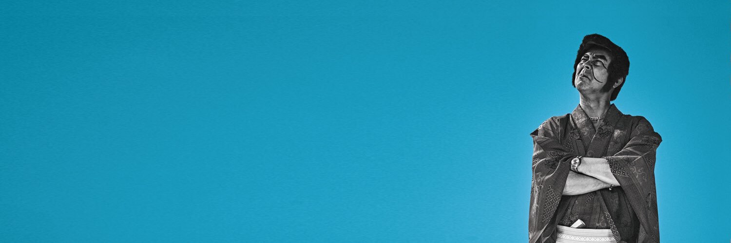 護得久栄昇's banner